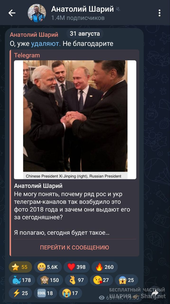 Труха Барселона — фото из публикации