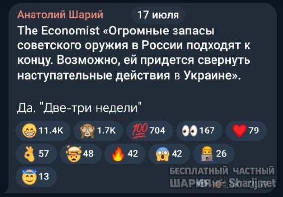 Труха Барселона — фото из публикации