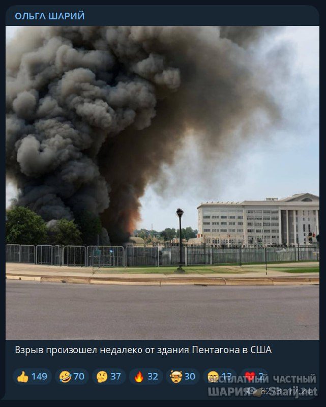 Труха Барселона — фото из публикации