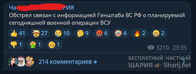 Труха Барселона — фото из публикации