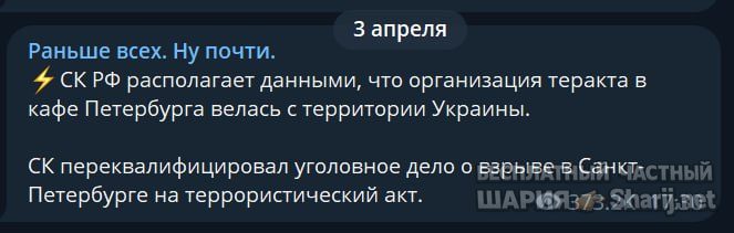 Труха Барселона — фото из публикации