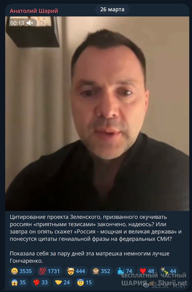 Труха Барселона — фото из публикации
