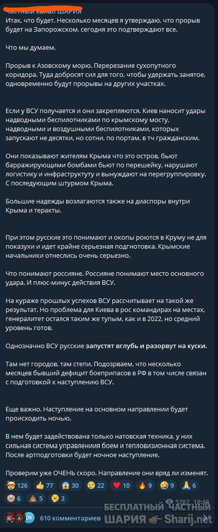 Труха Барселона — фото из публикации