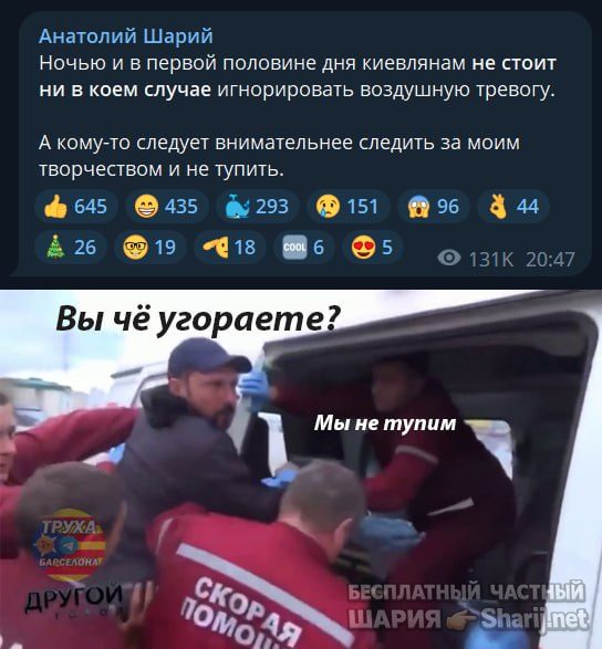 Труха Барселона — фото из публикации