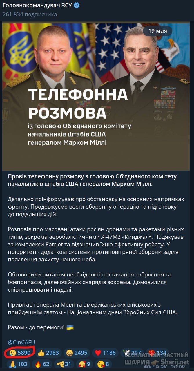Труха Барселона — фото из публикации