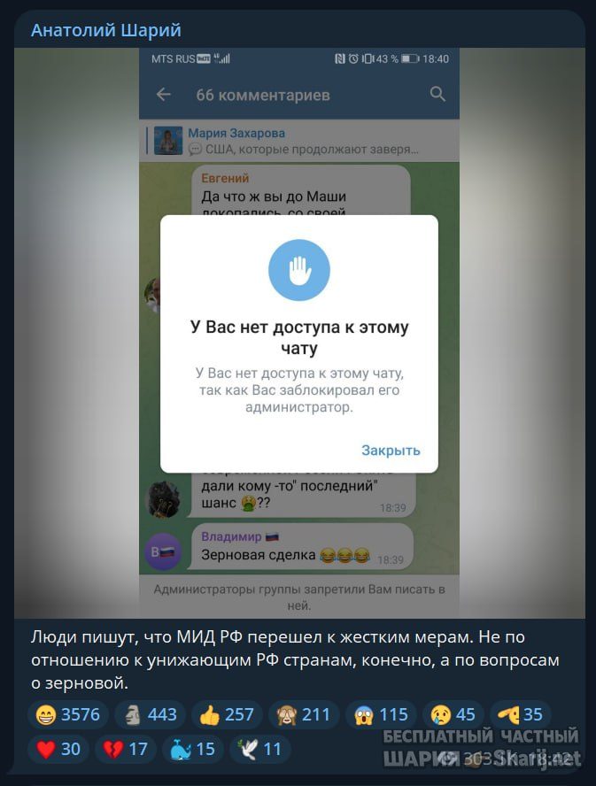 Труха Барселона — фото из публикации