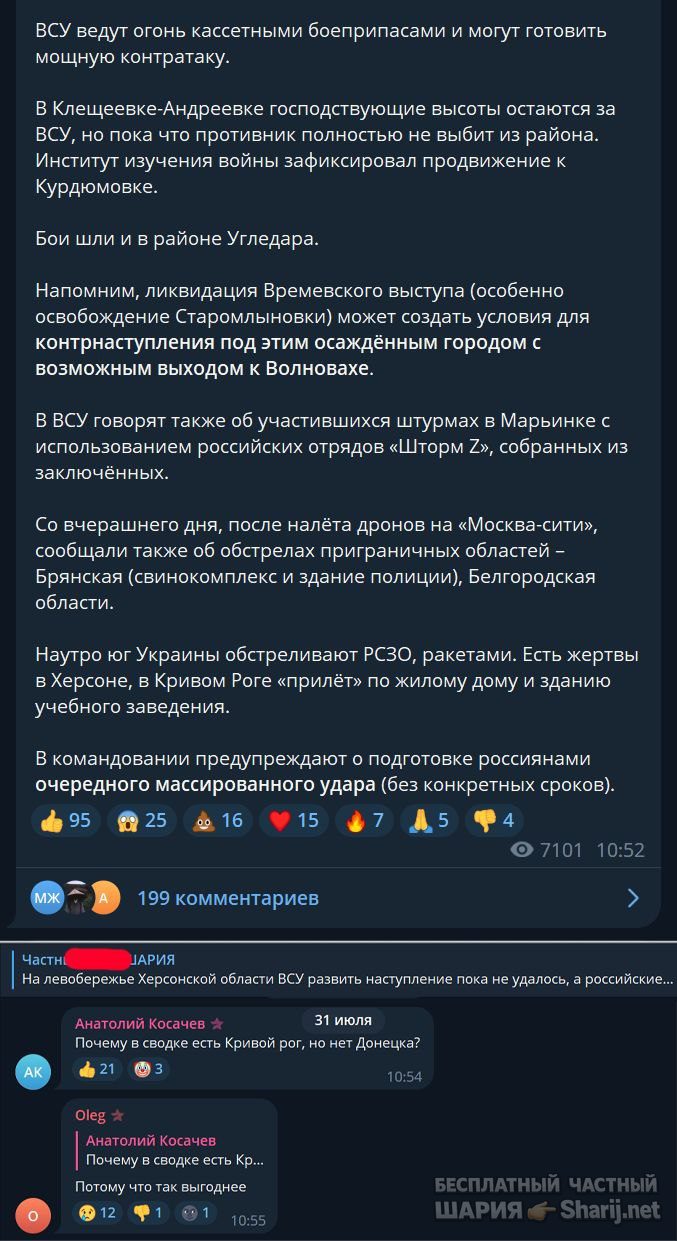 Труха Барселона — фото из публикации