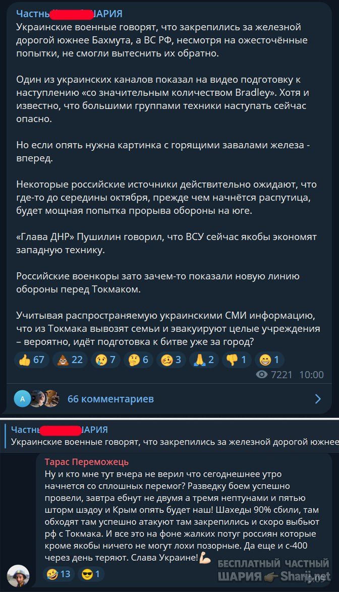 Труха Барселона — фото из публикации