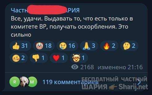 Труха Барселона — фото из публикации