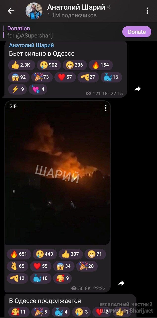 Труха Барселона — фото из публикации