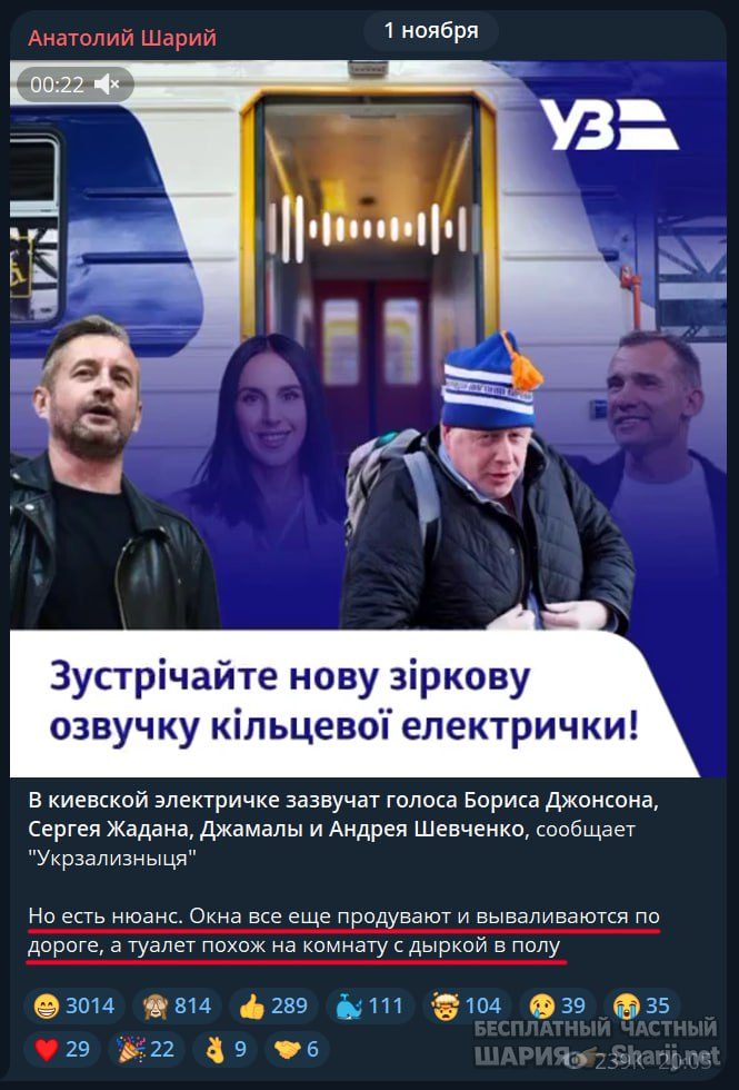 Труха Барселона — фото из публикации