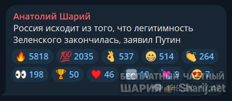 Труха Барселона — фото из публикации