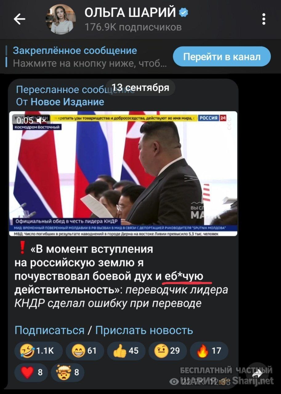 Труха Барселона — фото из публикации
