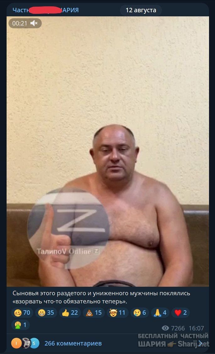 Труха Барселона — фото из публикации