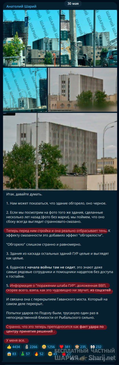 Труха Барселона — фото из публикации