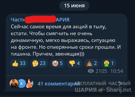 Труха Барселона — фото из публикации