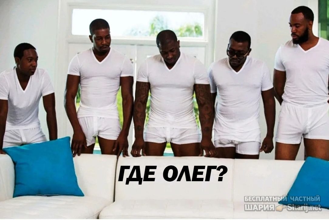 Труха Барселона — фото из публикации