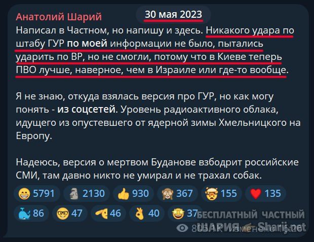 Труха Барселона — фото из публикации