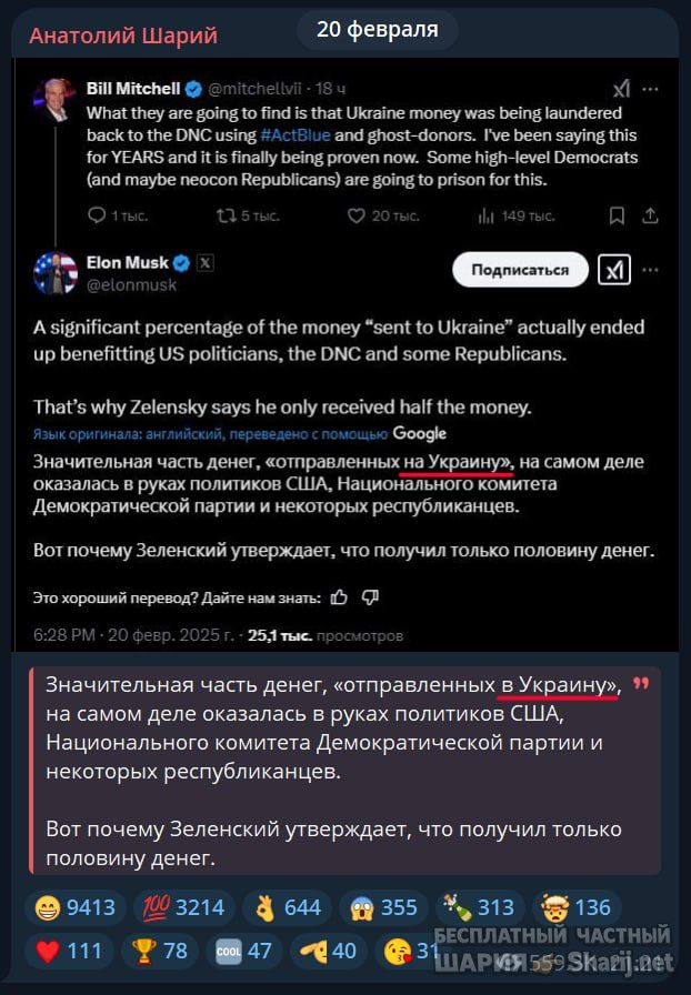 Труха Барселона — фото из публикации