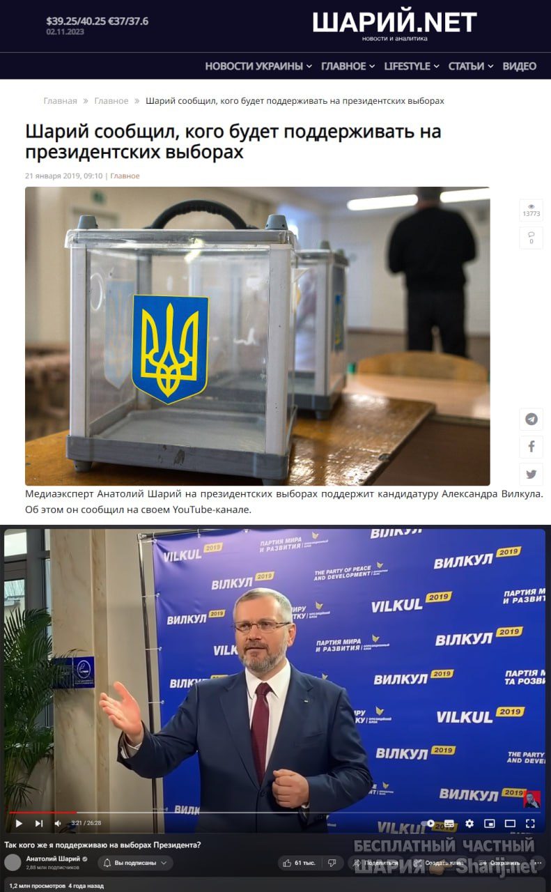 Труха Барселона — фото из публикации