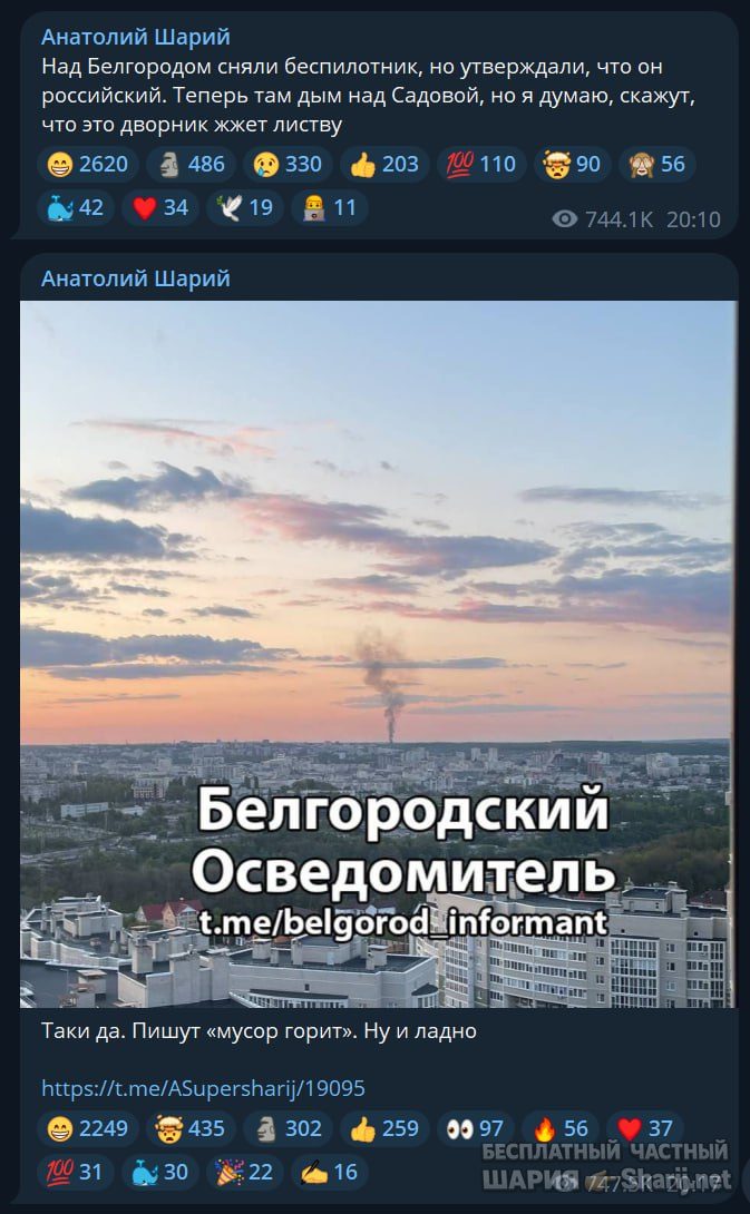Труха Барселона — фото из публикации
