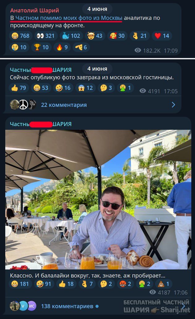 Труха Барселона — фото из публикации