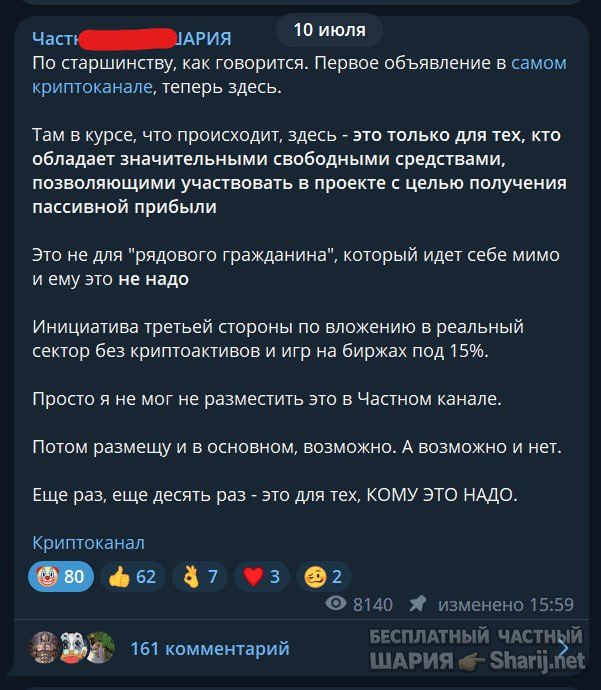 Труха Барселона — фото из публикации
