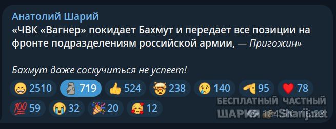 Труха Барселона — фото из публикации