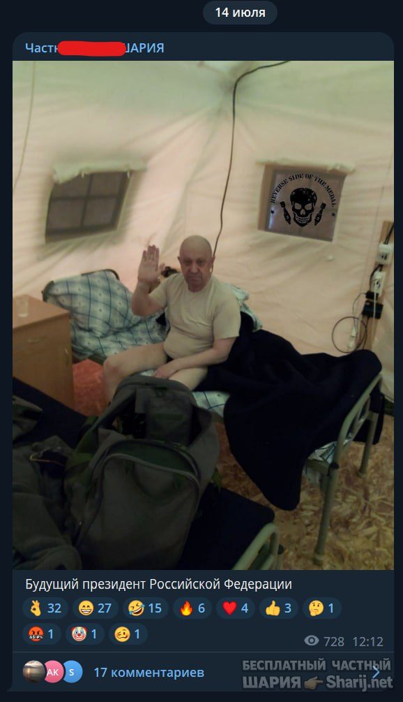 Труха Барселона — фото из публикации
