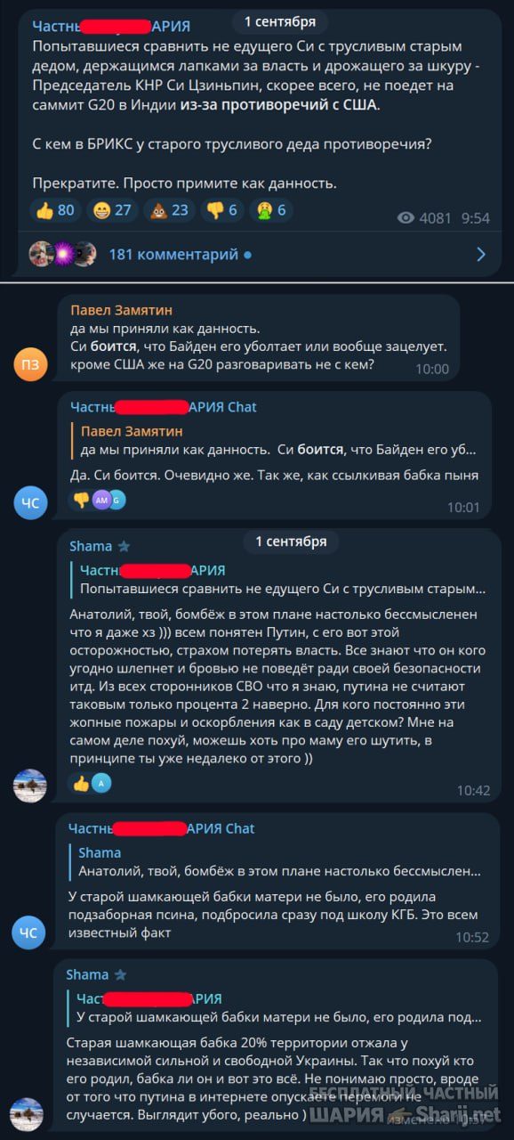 Труха Барселона — фото из публикации