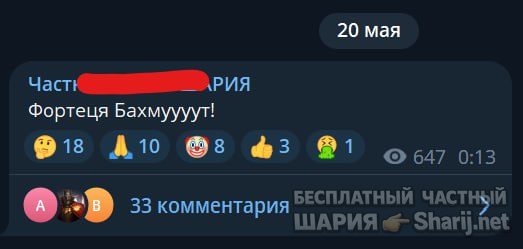 Труха Барселона — фото из публикации