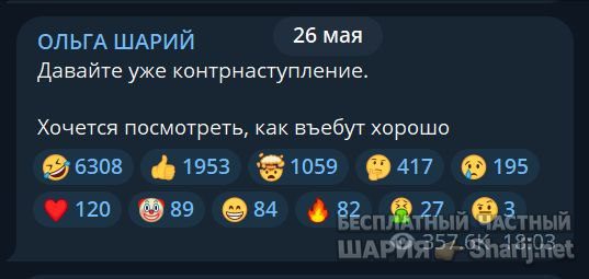 Труха Барселона — фото из публикации