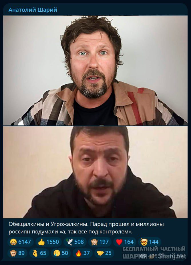 Труха Барселона — фото из публикации