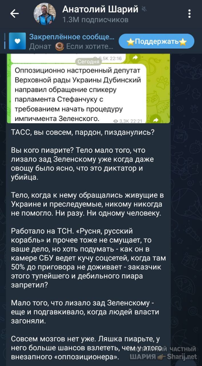 Труха Барселона — фото из публикации