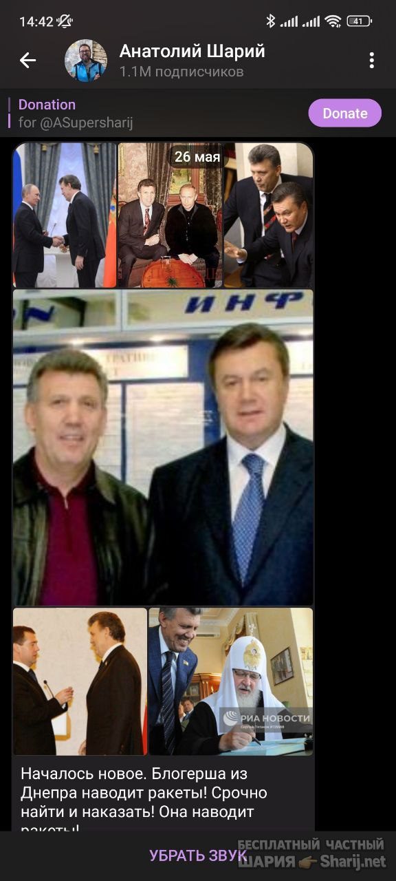 Труха Барселона — фото из публикации