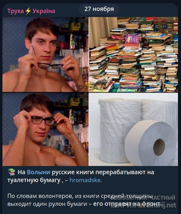 Труха Барселона — фото из публикации