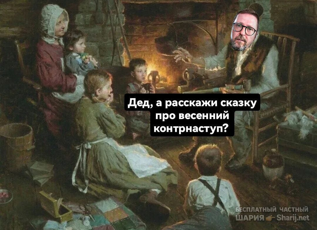 Труха Барселона — фото из публикации