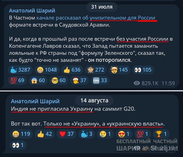 Труха Барселона — фото из публикации