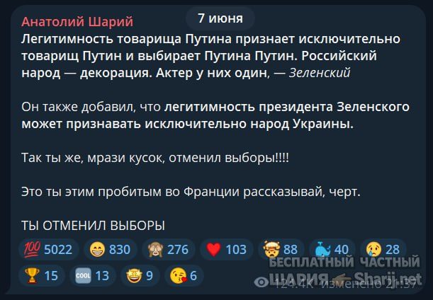 Труха Барселона — фото из публикации