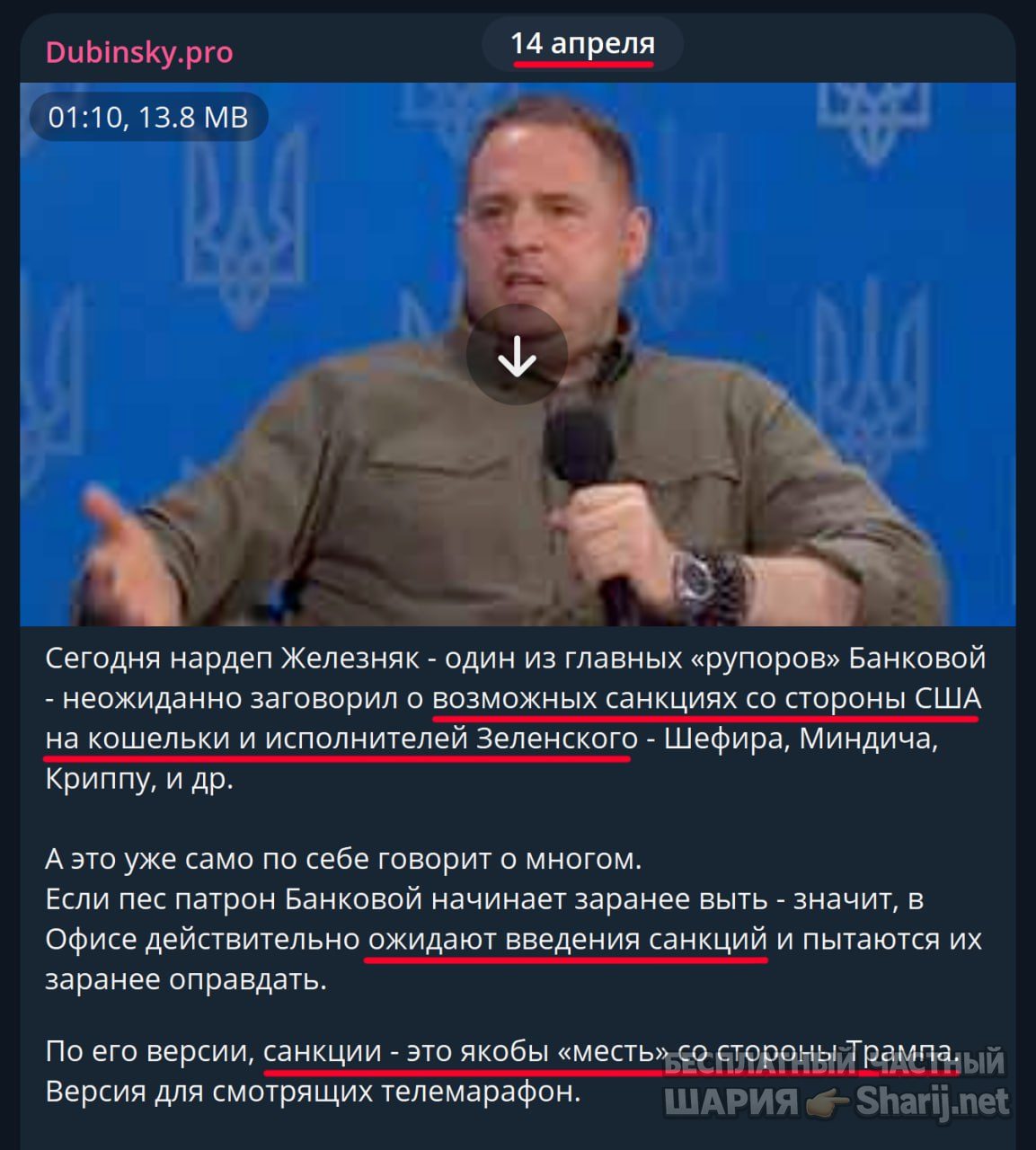 Труха Барселона — фото из публикации
