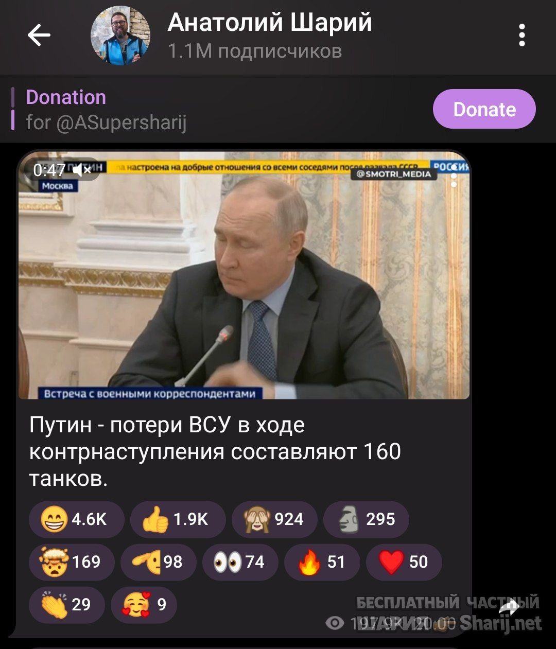 Труха Барселона — фото из публикации