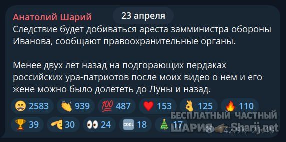 Труха Барселона — фото из публикации