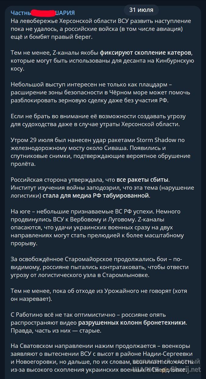 Труха Барселона — фото из публикации