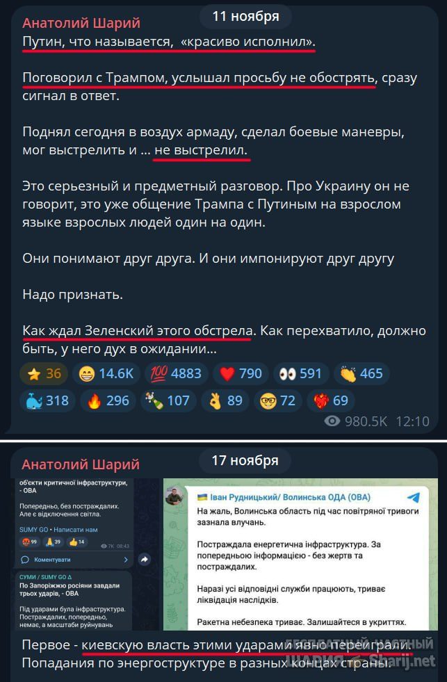 Труха Барселона — фото из публикации