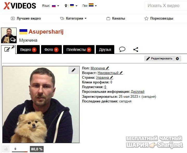 Труха Барселона — фото из публикации