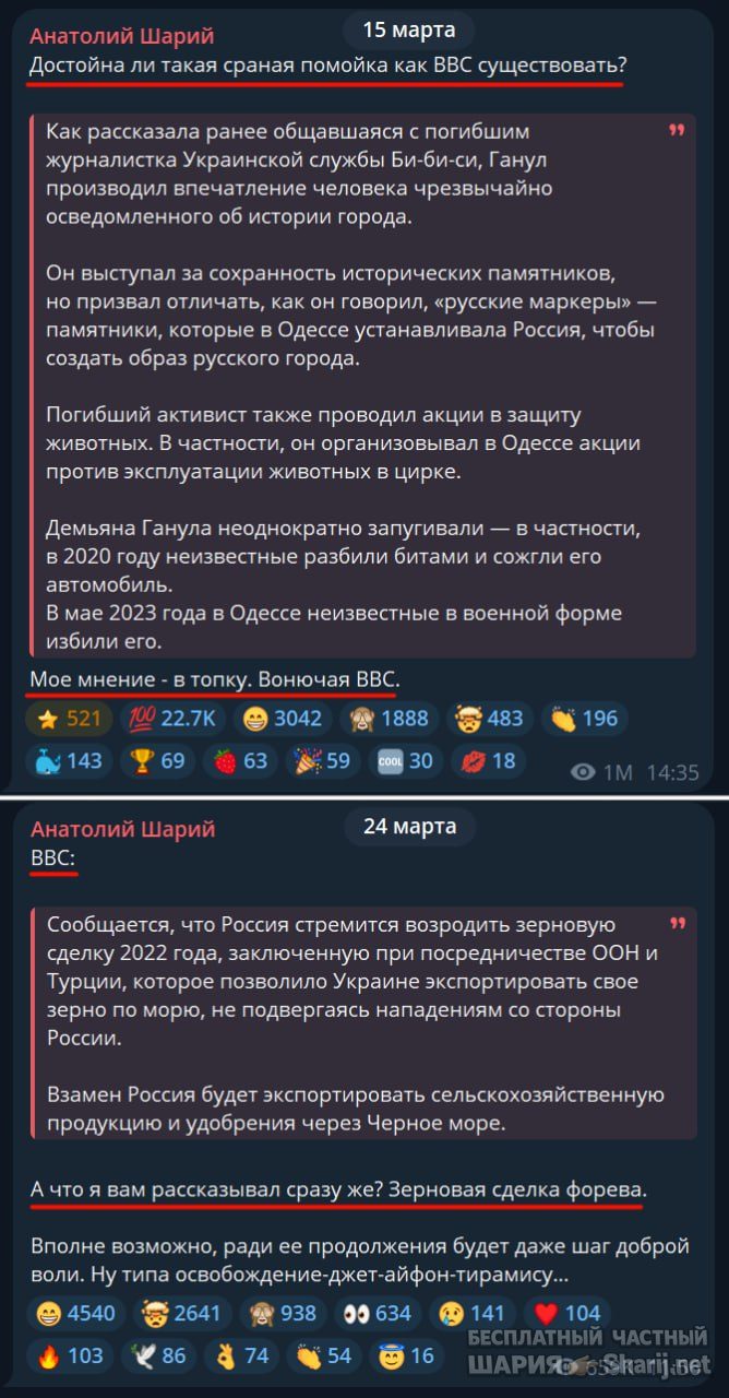 Труха Барселона — фото из публикации