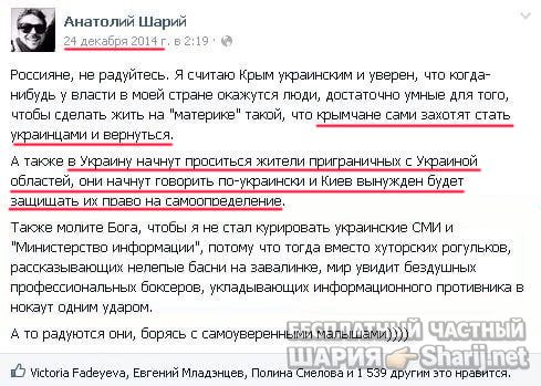 Труха Барселона — фото из публикации