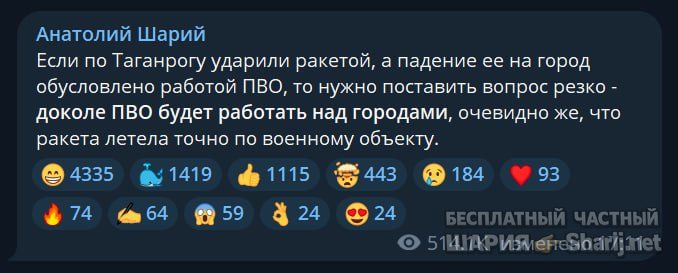 Труха Барселона — фото из публикации