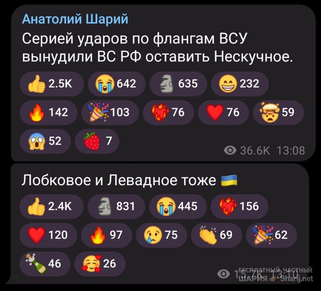 Труха Барселона — фото из публикации