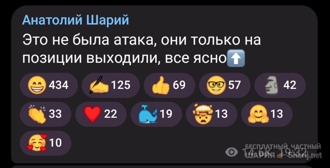 Труха Барселона — фото из публикации